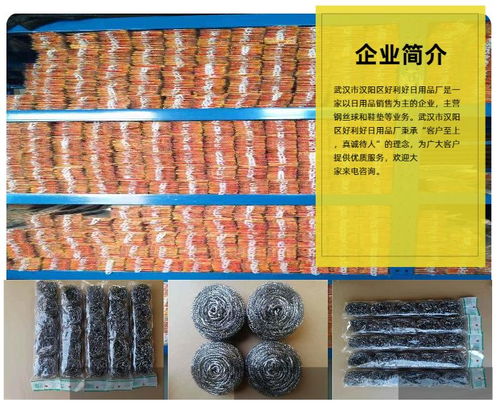 河南鞋墊 日用佳品，廠家直銷帶來好利好